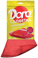 

Салфетка хозяйственная Dora, Антижир / 2001-009-ТК55