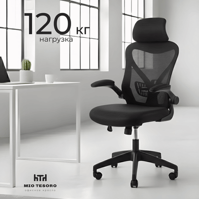 

Кресло офисное, Ломбардия AF-C4601L