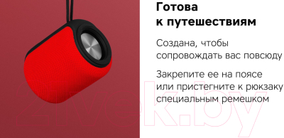 Портативная колонка Rombica MySound Clario TWS / ROM-BT-S123.BL (синий)