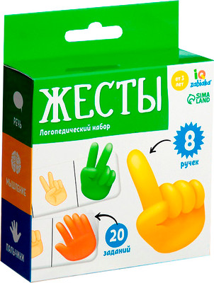 

Развивающая игра, Жесты / 6250075