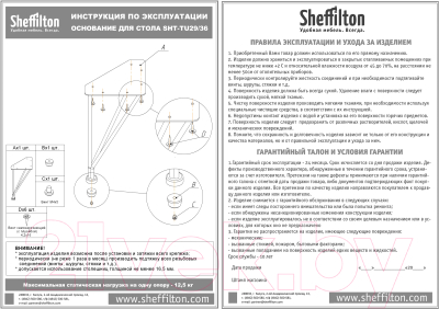 Журнальный столик Sheffilton SHT-TU29/H36/TT20 ЛДСП 60/60 (черный муар/мрамор каррара белый)
