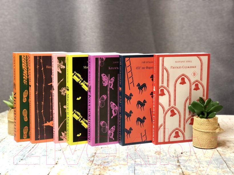 Художественная книга Эксмо 1984. Скотный двор / 9785041639570 (Оруэлл Дж.) — фото 3