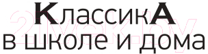 Художественная книга Эксмо Теплый хлеб. Сказки и рассказы (Паустовский К.Г.) — фото 2