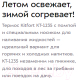 Миниатюра изображения товара Термос для напитков Kitfort KT-1235