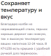 Миниатюра изображения товара Термос для напитков Kitfort KT-1235