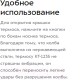 Миниатюра изображения товара Термос для напитков Kitfort KT-1235