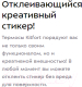 Миниатюра изображения товара Термос для напитков Kitfort KT-1235