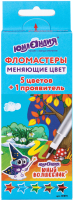 

Набор маркеров, Юный Волшебник / 151891