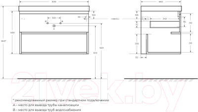 Тумба под умывальник BelBagno KRAFT-800-1C-SO-RNN