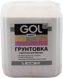 Грунтовка GOL Expert Фасадная акриловая (5л)