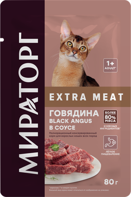 

Влажный корм для кошек, Meat Говядина Black Angus в соусе / 1010022542