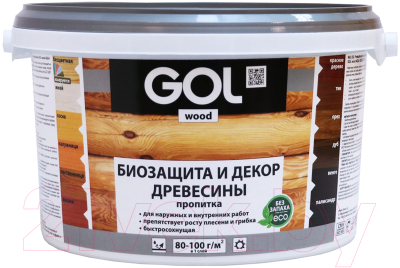 Пропитка для дерева GOL Wood Aqua Защитно-декоративная (10кг, бесцветный)