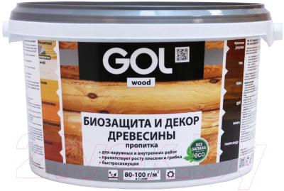 Пропитка для дерева GOL Wood Aqua Защитно-декоративная (10кг, орех)
