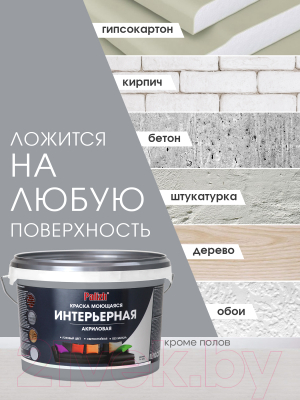 Краска Palizh Акриловая интерьерная моющаяся (3.7кг, кварц)