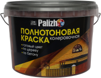 Колеровочная краска Palizh Интерьер/фасад (2.3л, шоколадный) - 