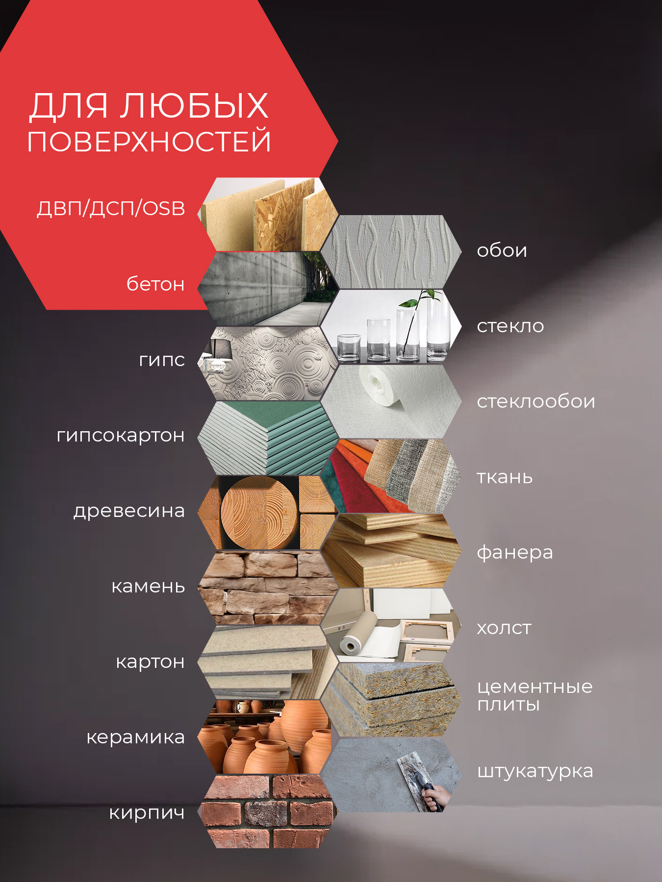 Колеровочная краска Palizh Интерьер/фасад (750мл, коричневый) — фото 6