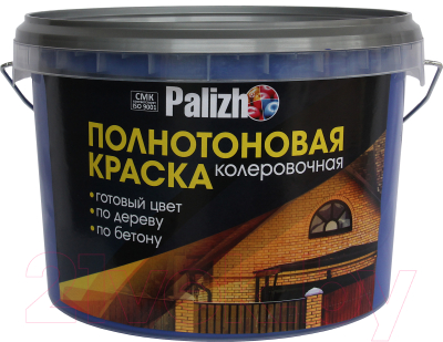 Колеровочная краска Palizh Интерьер/фасад (2.3л, ультрамарин)