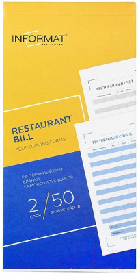 Бланк бухгалтерский inФормат Ресторанный счет SC-RCH (50л)