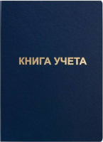 Книга учета inФормат KYA4-BV96K (96л) - 