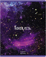 

Тетрадь BG, О себе / Т5ск48 8265