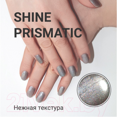 Лак для ногтей Jeanmishel Shine Prismatic №731 (12мл)