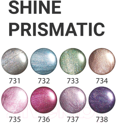 Лак для ногтей Jeanmishel Shine Prismatic №732 (12мл)