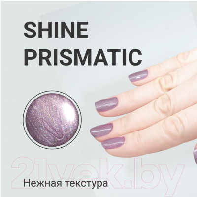 Лак для ногтей Jeanmishel Shine Prismatic №737 (12мл)