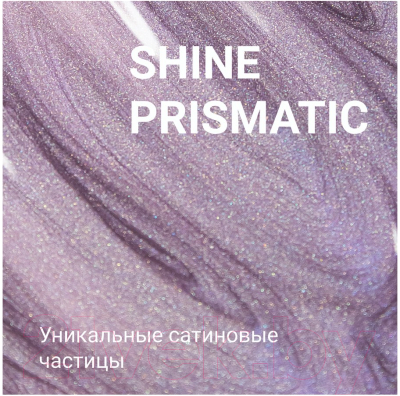 Лак для ногтей Jeanmishel Shine Prismatic №737 (12мл)