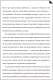 Миниатюра изображения товара Книга Альпина Правила менеджмента (Темплар Р.)