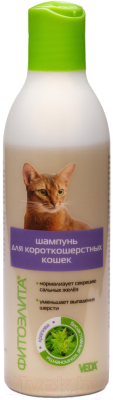 Шампунь для животных Veda Фитоэлита для короткошерстных кошек (220мл)