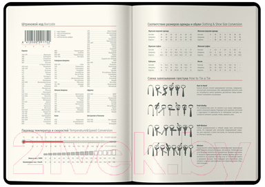Изображение товара Ежедневник Berlingo Vivella Prestige A6 / DD3_80604 (184л, бордовый)