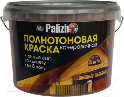 Колеровочная краска Palizh Интерьер/фасад (2.3л, коричневый)