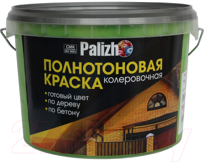 Колеровочная краска Palizh Интерьер/фасад (2.3л, салатовый)