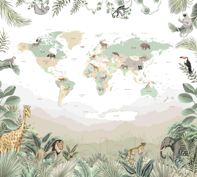 Фотообои листовые Vimala Карта мира сафари (270x300)