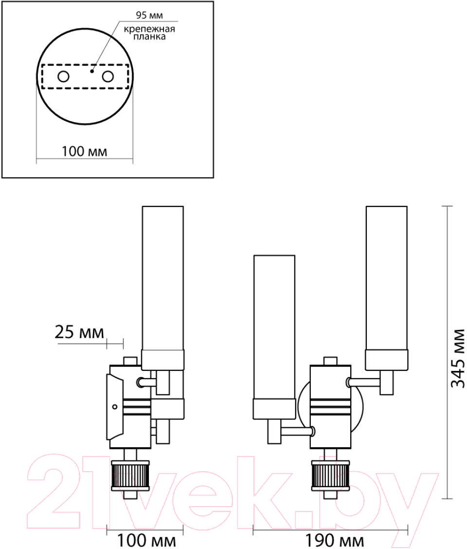 Бра Lumion Kamilla 5275/2W