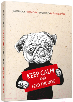 Изображение товара Записная книжка Попурри Будь спокоен и покорми собаку / 4810764001474