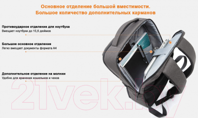 Рюкзак Xiaomi Commuter / XDLGX-04 (темно-серый)