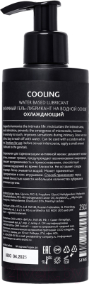 Лубрикант-гель Erotist Lubricants на водной основе с охлаждающим эффектом / 541606 (250мл)
