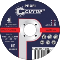 

Отрезной диск, Profi 50-558