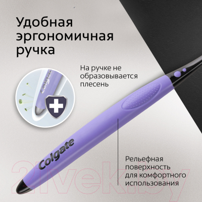 Зубная щетка Colgate Extra Density