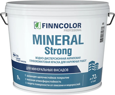 Краска Finncolor Mineral Strong MRС (9л, глубокоматовый) -