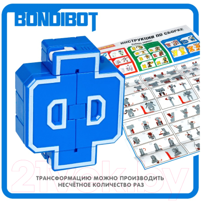 Робот-трансформер Bondibon Буква Ф / ВВ5501