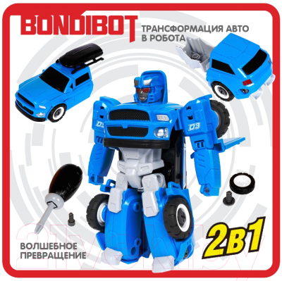 Робот-трансформер Bondibon Джип с багажником / ВВ5609 (синий)