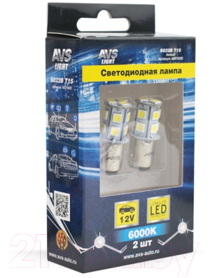 Комплект автомобильных ламп AVS S022B T15 / A07183S (2шт, белый)
