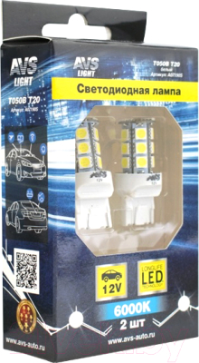 Комплект автомобильных ламп AVS T050B T20 / A07190S (2шт, белый)
