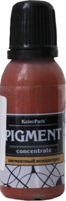 Колеровочный пигмент KolerPark Универсальный концентрат (20мл, каштан)
