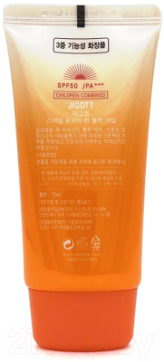 Крем солнцезащитный Jigott Snail Uv Sun Block Cream SPF50+ PA++ (70мл)