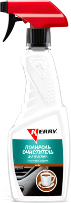 Полироль для пластика Kerry KR-505-5 (500мл, кофе)