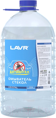 Изображение товара Жидкость стеклоомывающая Lavr Антимуха Crystal / Ln1210 (4л)