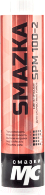 Смазка техническая VMPAUTO МС SPM 100-2 / 1056 (400мл)